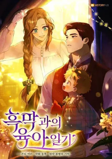 Childcare Diary With the Villain cover