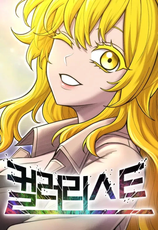 Colorist cover