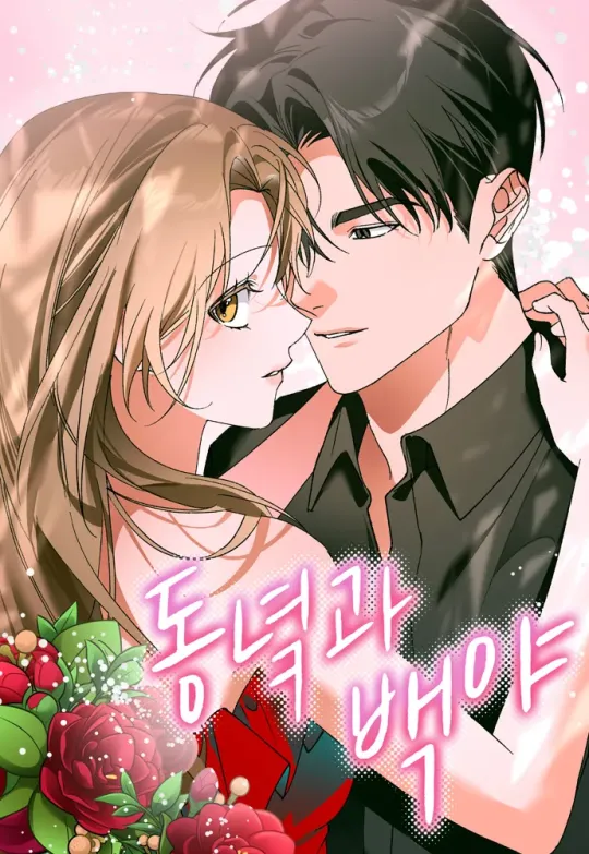 Dawn and Midnight Sun cover