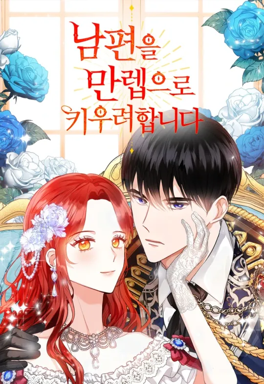 Leveling Up My Husband to the Max cover