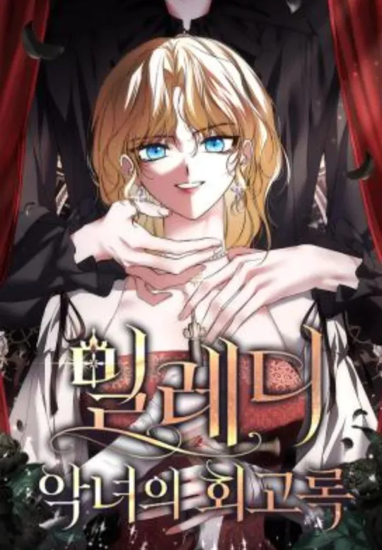 Milady: Memoirs of a Villainess cover
