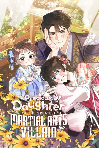 Precious Daughter of the Greatest Martial Arts Villain cover