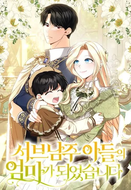 Raising the Second Male Lead’s Son cover